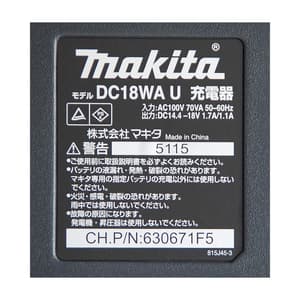 Makita 18V Li-ion G-SERIES Battery Charger, DC18WA